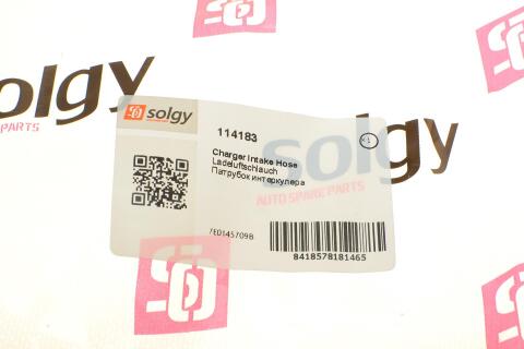 Патрубок інтеркулера VW T5/T6 2.0 TSI 12-