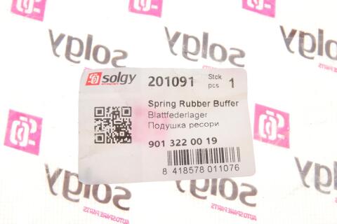 Подушка ресори (передня/верхня) MB Sprinter 96- (2-ох лист.) Подушка ресори (передня/верхня) MB Sprinter 96- (2-ох лист.)