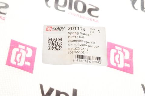 Комплект подушок ресори (передньої) MB Sprinter/VW Crafter 06- (пластикової) Комплект подушок ресори (передньої) MB Sprinter/VW Crafter 06- (пластикової)