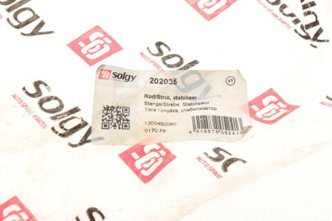 Тяга стабилизатора (заднего) Fiat Ducato 06-