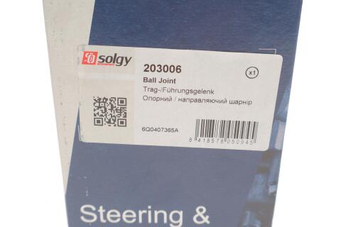 Опора кульова (передня/знизу/L) Skoda Fabia/VW Polo 1.4TDI/1.9TDI 99- Опора кульова (передня/знизу/L) Skoda Fabia/VW Polo 1.4TDI/1.9TDI 99-