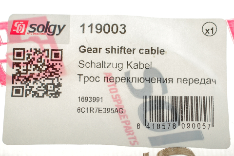 Трос куліси Ford Transit 2.2 TDCI 06- (5КПП) (FWD)