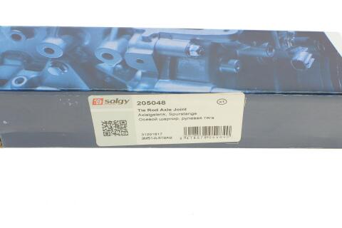 Тяга рулевая Ford C-Max/Kuga/Volvo C30/S40 II/V50/C70 II 03-