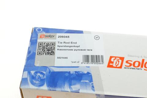 Наконечник рулевой тяги (R) MB100/Ford Transit 2.0/2.5D -92 (Etalon поперечная тяга)