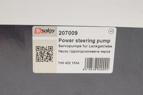 Насос ГПК VW T5 2.5TDI 03- (+AC)