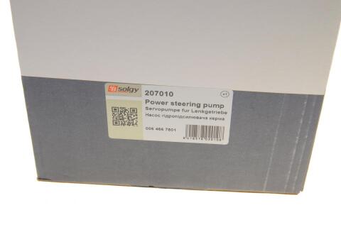 Насос ГПК MB Sprinter/Vito 2.2CDI 09- (OM651) (120mm; 6PK)