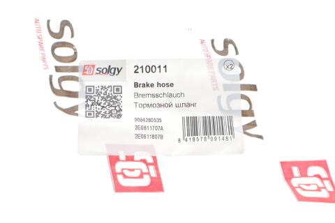 Шланг гальмівний (передній/задній) MB Sprinter 209-319 06-