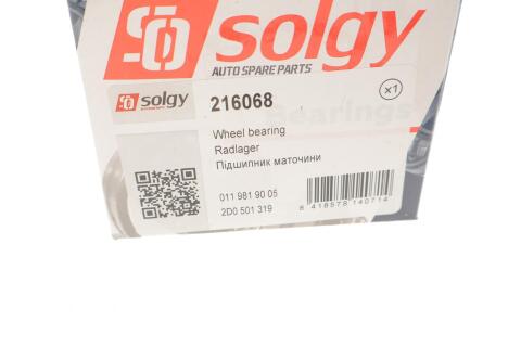 Подшипник ступицы (задней) MB Sprinter 208-316/VW LT 28-35 96- (49x84x48) (к-кт)