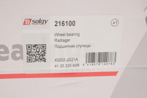 Подшипник ступицы (задней) Nissan Qashqai/X-trail 1.5-2.0 dCI 07- Подшипник ступицы (задней) Nissan Qashqai/X-trail 1.5-2.0 dCI 07-