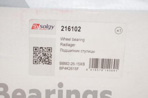 Подшипник ступицы (задней) Mazda 3/5 10- (+ABS) Подшипник ступицы (задней) Mazda 3/5 10- (+ABS)
