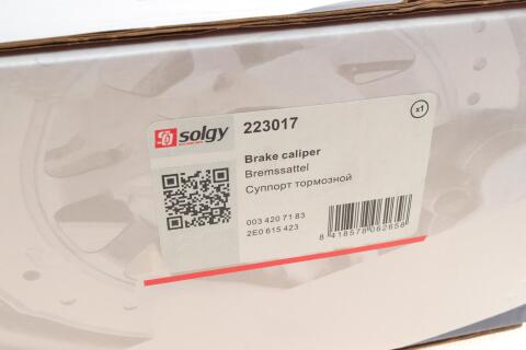 Супорт гальмівний (задній) (L) MB Sprinter 208-319/VW Crafter 30-35 06- (d=51mm) (Bosch)