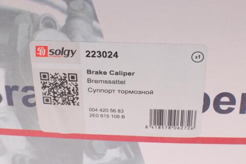Тормозной суппорт (передний) (R) MB Sprinter 209-319/VW Crafter 30-35 06- (Brembo)