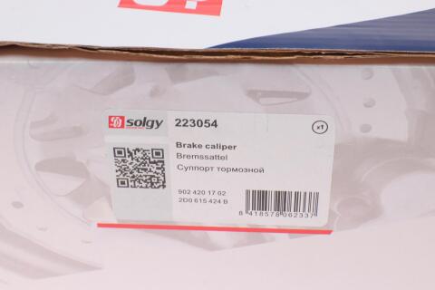 Супорт гальмівний (задній) (R) MB Sprinter 208-316/VW LT 28-35 95-06 (d=52mm) (Bosch) Супорт гальмівний (задній) (R) MB Sprinter 208-316/VW LT 28-35 95-06 (d=52mm) (Bosch)