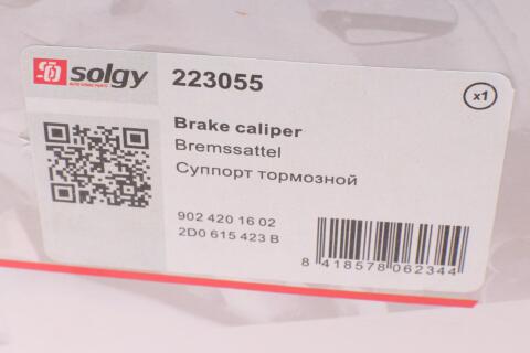 Тормозной суппорт (задний) (L) MB Sprinter 208-316/VW LT (28-35) 95-06 (d=52mm) (Bosch)