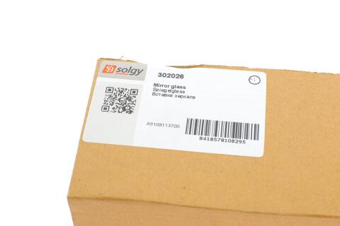 Скло дзеркала (з підігрівом) MB Sprinter (W907/ W910) 18- (L) (нижнє)