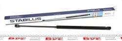 Амортизатор кришки багажника Opel Astra F 91-02 (хетчбек)