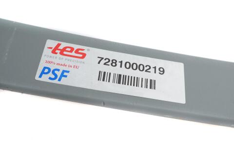 Ресора передня підкорінна MAN 8.150 (80/875/845) 23mm Ресора передня підкорінна MAN 8.150 (80/875/845) 23mm