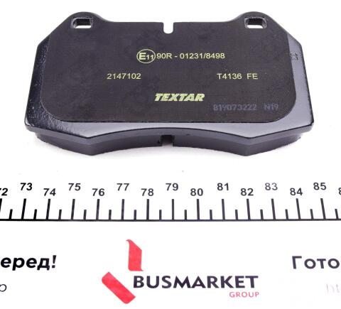 Колодки тормозные (передние) BMW 7 (E38) 94-01/8 (E31) 90-99 (Brembo) Q+