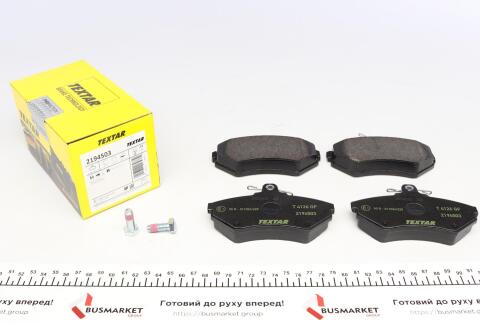 Колодки тормозные (передние) Audi A4 94-01/VW Passat 96-00 (Lucas) Q+