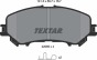 Колодки тормозные (передние) Nissan Qashqai II/X-Trail/Renault Kadjar 13- (141.3x59.7x16.7), фото 5 - интернет-магазин Auto-Mechanic