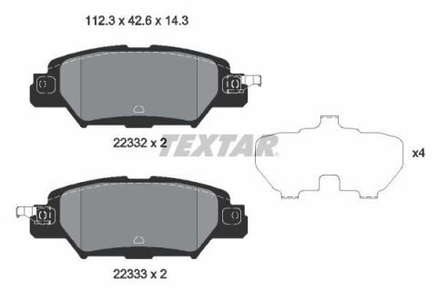 Колодки гальмівні (задні) Mazda CX5 11- (Akebono)