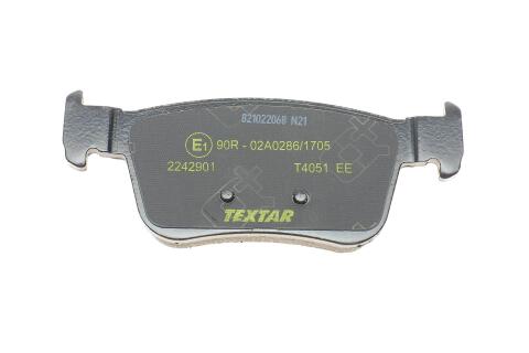 Колодки гальмівні (задні) Honda Civic X 1.0-2.0 16- (Teves) Q+