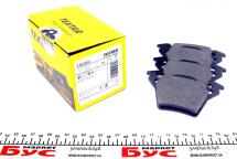 Тормозные колодки (задние) MB Vito (W638) CDI (Bosch) Q+