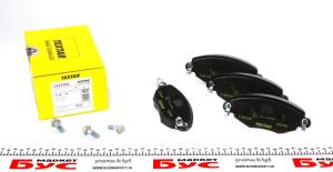 Колодки гальмівні (передні) Ford Mondeo III 00-07 (Bosch) Q+