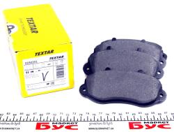 Колодки тормозные (передние) Renault Master 98-R15 (Bosch) Колодки тормозные (передние) Renault Master 98-R15 (Bosch)