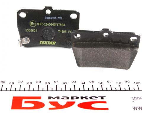 Колодки гальмівні (задні) Toyota Rav4 II 00-05 (Akebono)