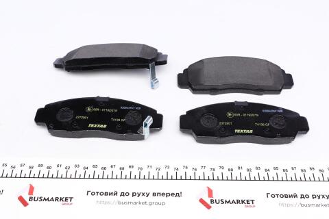 Колодки тормозные (передние) Honda Accord/Civic 00- (Nissin) (148.8x58.5x17) R15