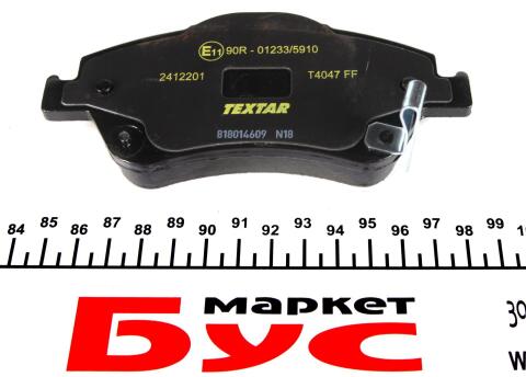 Колодки тормозные (передние) Toyota Auris/Corolla 06- (Bosch) Q+ Колодки тормозные (передние) Toyota Auris/Corolla 06- (Bosch) Q+