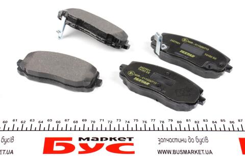 Колодки гальмівні (передні) Hyundai I10 08-/Kia Picanto 04- (Mando) Q+ Колодки гальмівні (передні) Hyundai I10 08-/Kia Picanto 04- (Mando) Q+