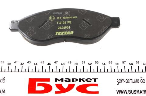 Колодки гальмівні (передні) Citroen Jumper/Fiat Ducato/Peugeot Boxer 06- (Brembo) Q+(з датчиком) Колодки гальмівні (передні) Citroen Jumper/Fiat Ducato/Peugeot Boxer 06- (Brembo) Q+(з датчиком)