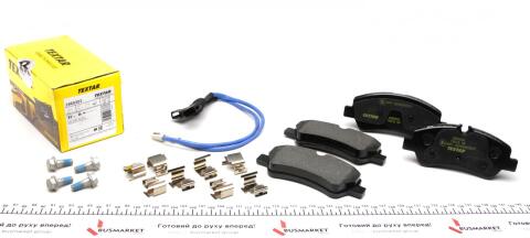 Тормозные колодки (задние) Ford Transit 12- (TRW) Q+ (спарка) (с датчиком) Тормозные колодки (задние) Ford Transit 12- (TRW) Q+ (спарка) (с датчиком)