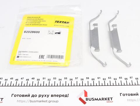 Планка суппорта (переднего) прижимная (к-кт) BMW 3 (E46)/5 /7 (E32) -05/X3 (E83) 03-12 (Ate-Teves)