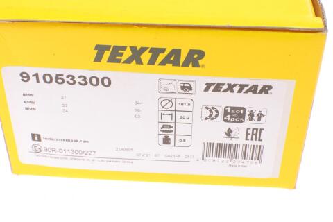 Колодки ручника BMW 1 (E81/E82)/3 (E46/E90) 98-13 (160.5x20) Колодки ручника BMW 1 (E81/E82)/3 (E46/E90) 98-13 (160.5x20)