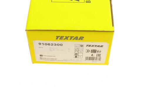 Колодки ручника Volvo S60/S80/V70/XC70 98- (178x25)