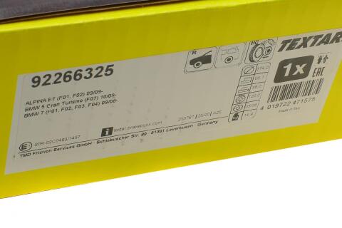 Диск гальмівний (передній) BMW 5 GT (F07)/7 (F01/F02/F03/F04) 4.4-6.0 09-17 (374x36) (R) PRO+