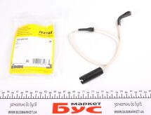 Датчик износа тормозных колодок (задних) BMW 5 (E39) 95-04