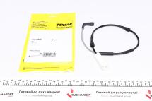 Датчик зносу гальмівних колодок (передніх) BMW X1 (E84) 2.0d 09-15 (L=645mm)