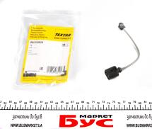 Датчик износа тормозных колодок (передних) VW Passat 14-/ Audi A3 13-