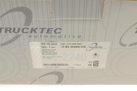 Помпа води MB S-клас (W220)/E-клас (S211/W211) 2.8-3.2 CDI 02-08