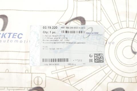 Крыльчатка вентилятора MB Vito (W639)/Sprinter 2.2CDI