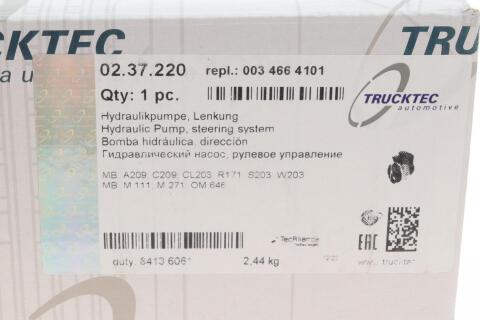 Насос ГПК MB C-class (W203) 00-07 Насос ГПК MB C-class (W203) 00-07