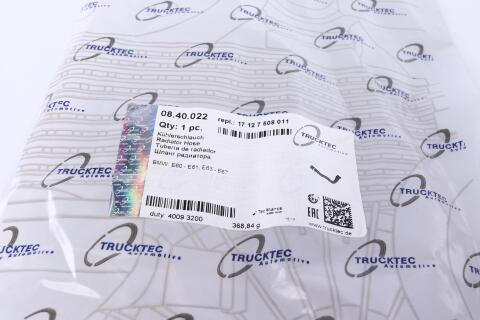 Патрубок радіатора BMW 5 (E60)/ 5 (E61)/ 6 (E63)/ 6 (E64)/7 (E65/E66/E67) 3.6-4.8 01-10