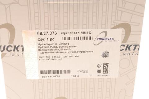 Насос ГПК BMW 1 (81/82/87/88)/3 (E90/91)X1 (E84) 1.6/2.0 04-15