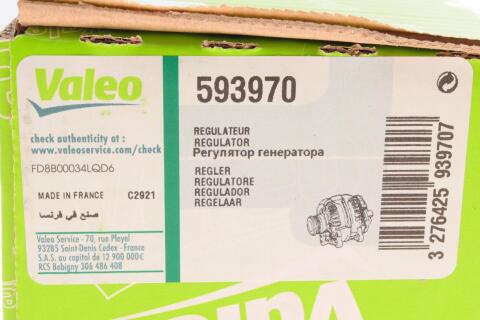 Реле генератора (14V) Ford Fiesta/Mondeo/Mazda 2/Volvo V70 06- Реле генератора (14V) Ford Fiesta/Mondeo/Mazda 2/Volvo V70 06-
