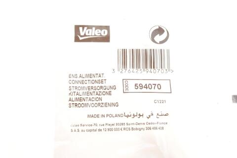 Щітки стартера Renault Clio/Kangoo/Laguna/Megane 1.4/1.6/2.0 97-08 Щітки стартера Renault Clio/Kangoo/Laguna/Megane 1.4/1.6/2.0 97-08