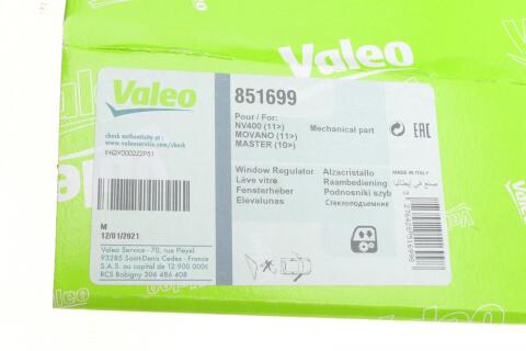 Стеклоподъемник Renault Master III/Opel Movano B 10-(R) (электро) (без двигателя) Стеклоподъемник Renault Master III/Opel Movano B 10-(R) (электро) (без двигателя)